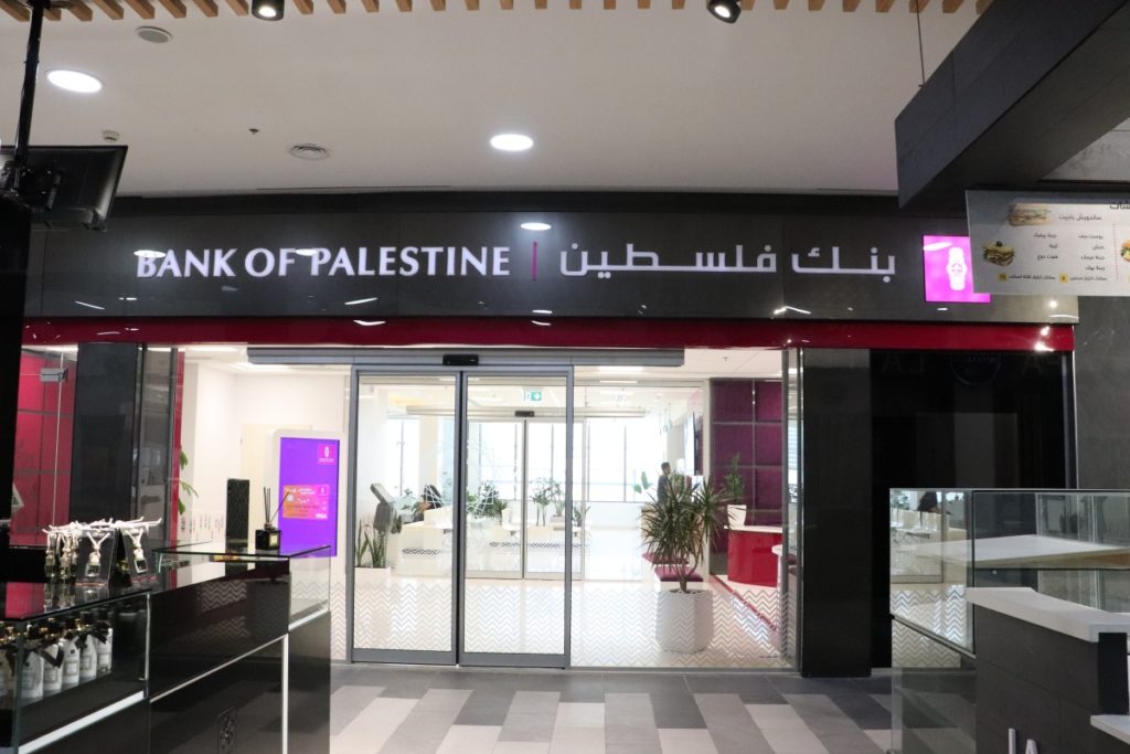 bank of palestine
